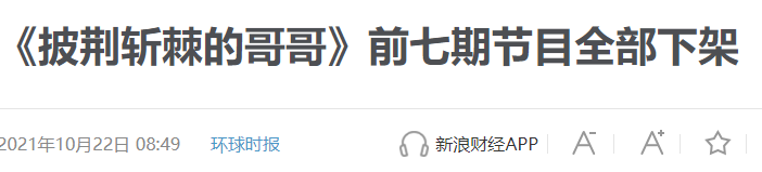 李云迪嫖娼被吴亦凡供出，吴亦凡供出李云迪