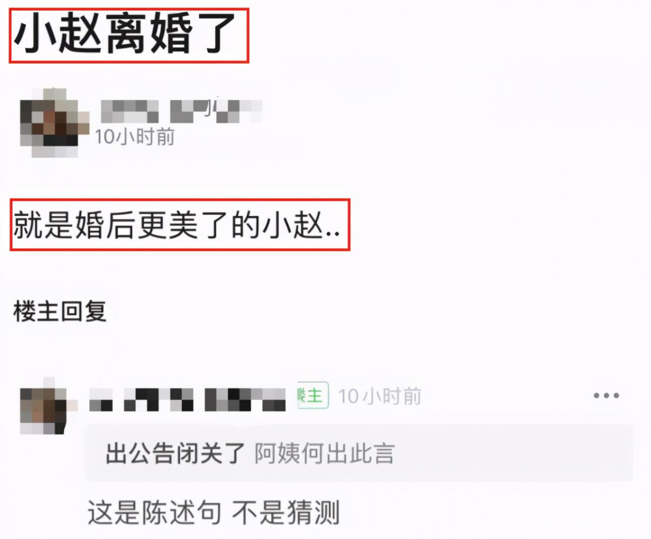 赵丽颖和冯绍峰为什么离的婚 生的是男孩还是女孩宝宝归谁