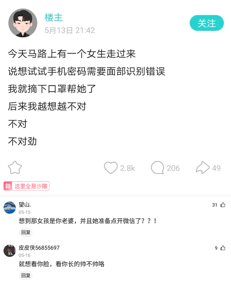 殡仪馆守夜一晚上多少钱（殡仪馆晚上可怕吗）