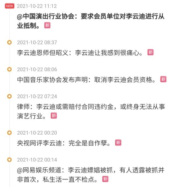 李云迪和朗朗谁的成就更高（李云迪和朗朗谁的钢琴水平高）