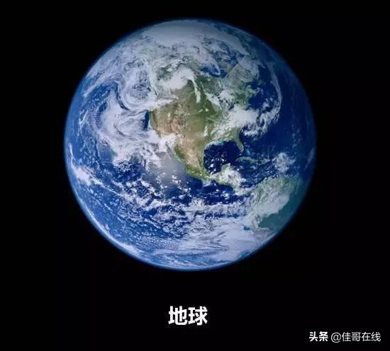 银河系最大的星球排名（宇宙星球排名从小到大）