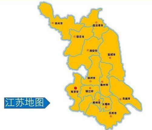 沭阳县隶属哪个市