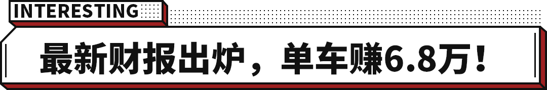 汽车销售提成一般是多少 卖一辆车20万提成多少