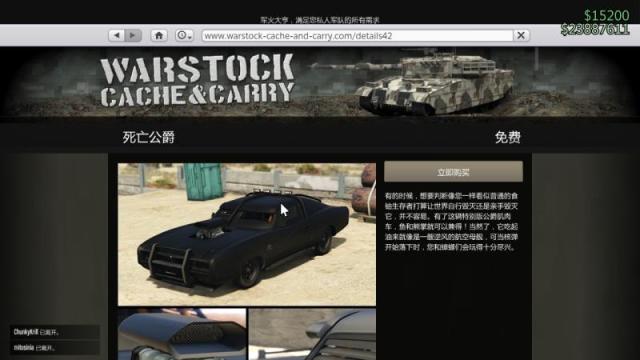 GTA5的全部攻略，gta5新手教程，gta5秘籍全部的