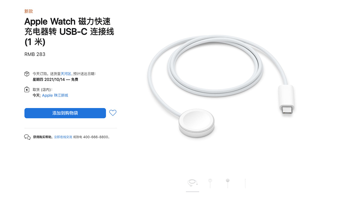 iwatch没带充电器怎么充电（苹果手表必须用专用充电器吗）