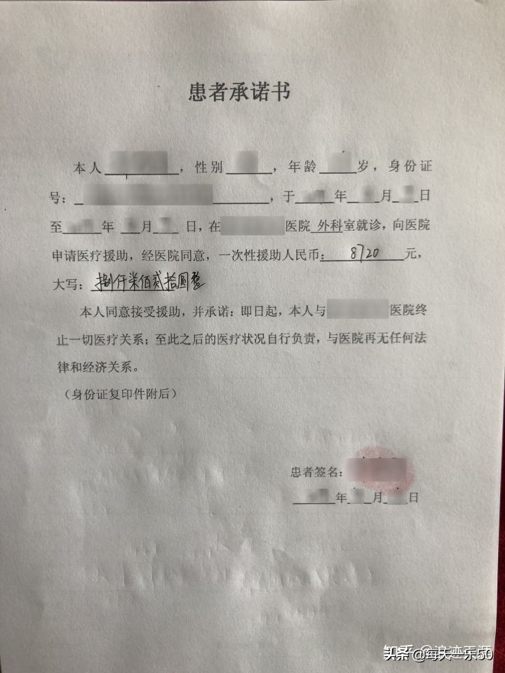 为什么私立医院坑人没人管（私立医院收费过高可以起诉吗）