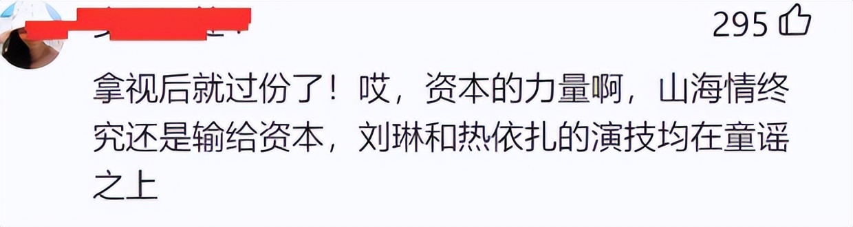 黄定宇控制童瑶长达一年是真的吗