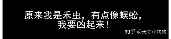 广东人喜欢吃什么（恶心的广东人什么都吃）