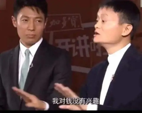 马云怎么了出什么事情了(马云现在的情况如何呢)