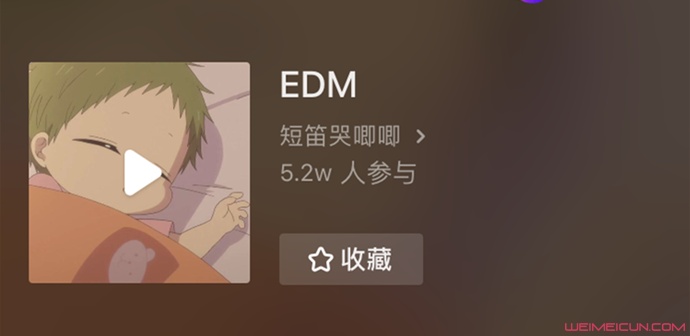 edm是什么意思(egm是什么意思)