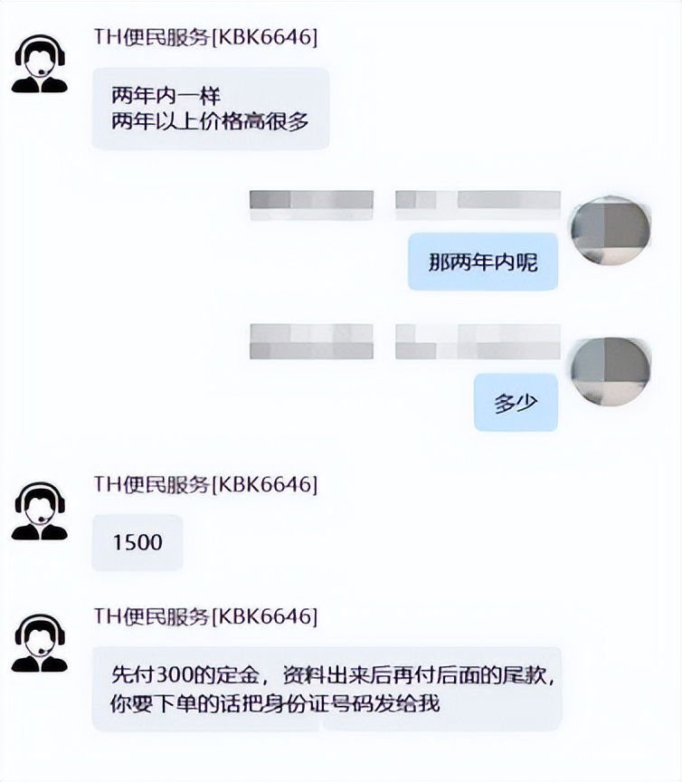 开房记录能留多久？怎么查询？