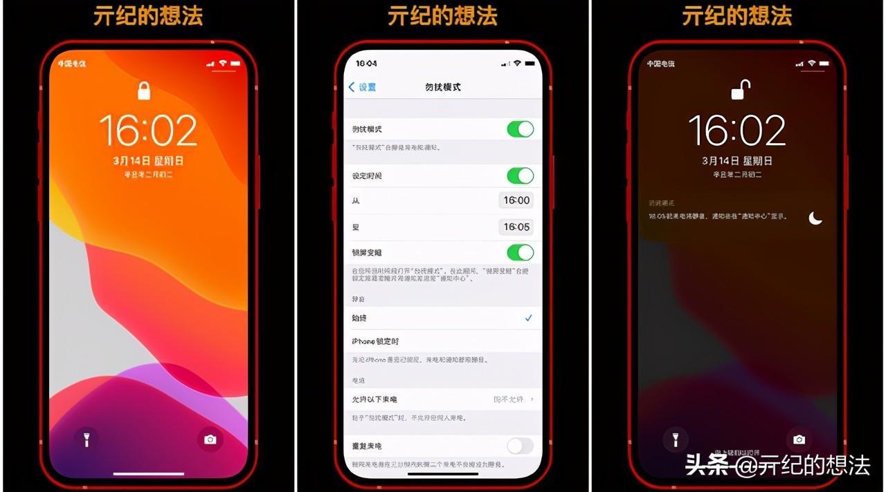 为什么我的iPhone屏蔽不清晰(为什么iphone会自动屏蔽电话)