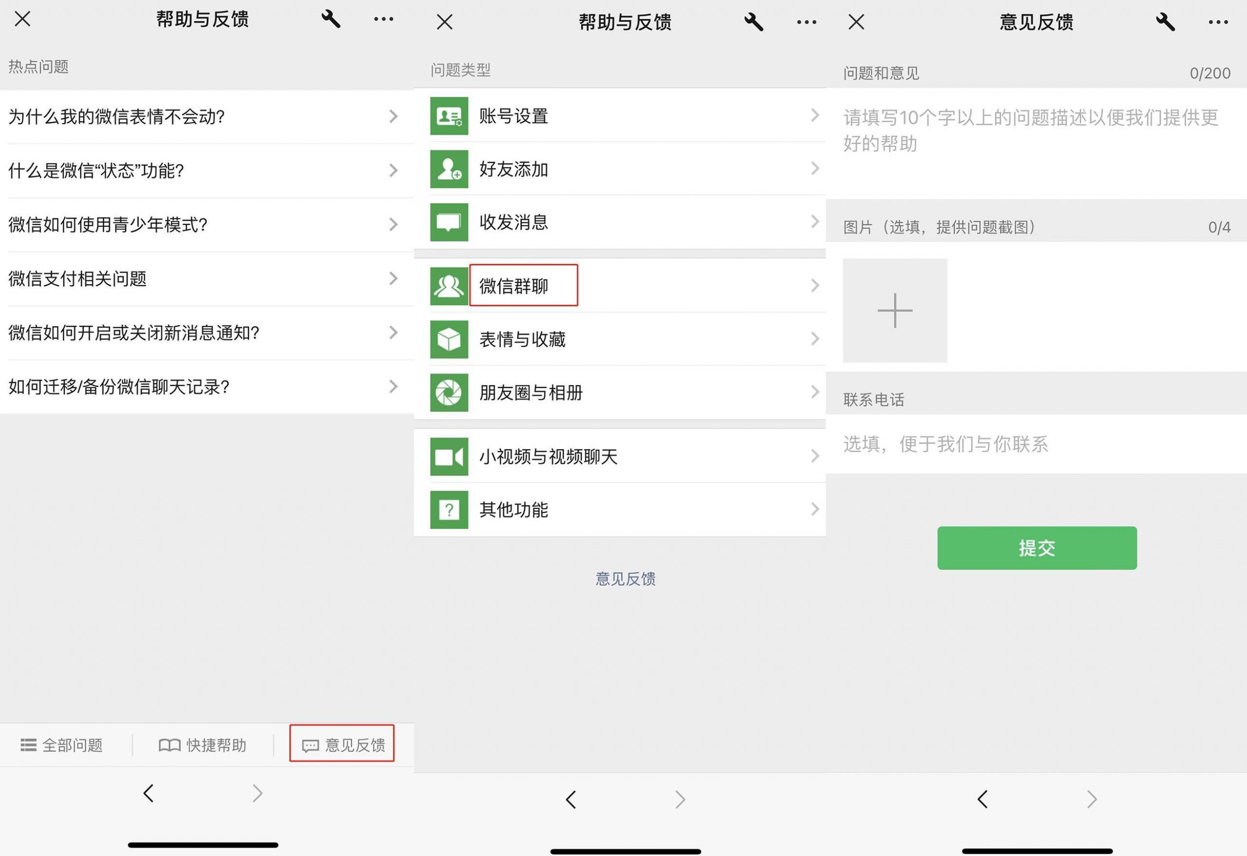 微信如何解散群(微信如何解散群成员)