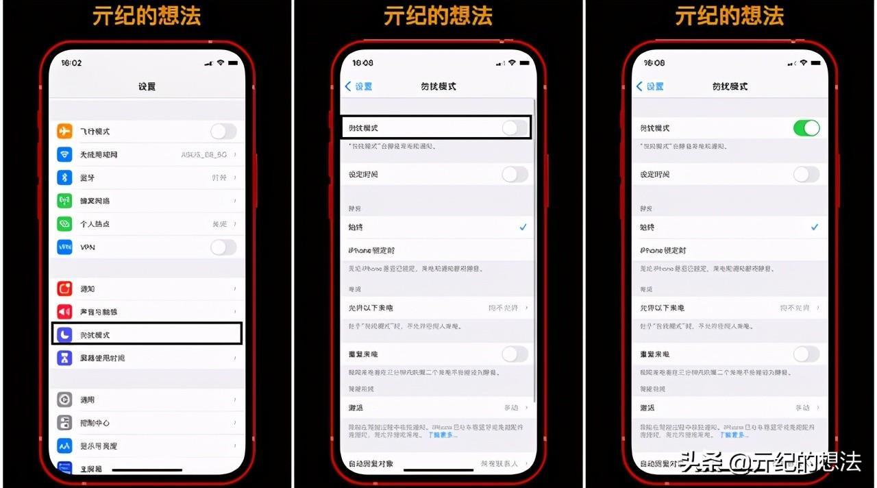 为什么我的iPhone屏蔽不清晰(为什么iphone会自动屏蔽电话)