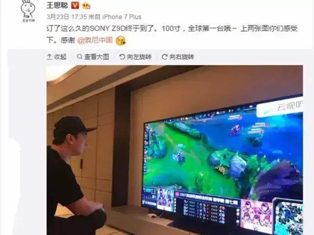 为什么电视大了不清(为什么电视登录不了)