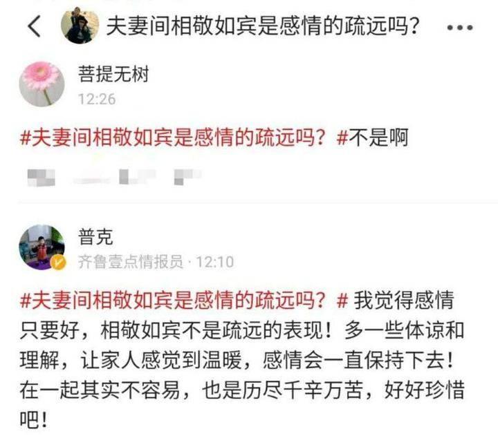 为什么女朋友不喜欢相敬如宾(为什么女朋友不喜欢打电话)