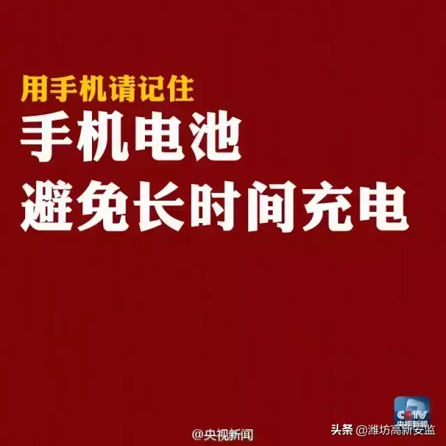 为什么在网吧充电被电死(网吧数据线为什么不能充电)