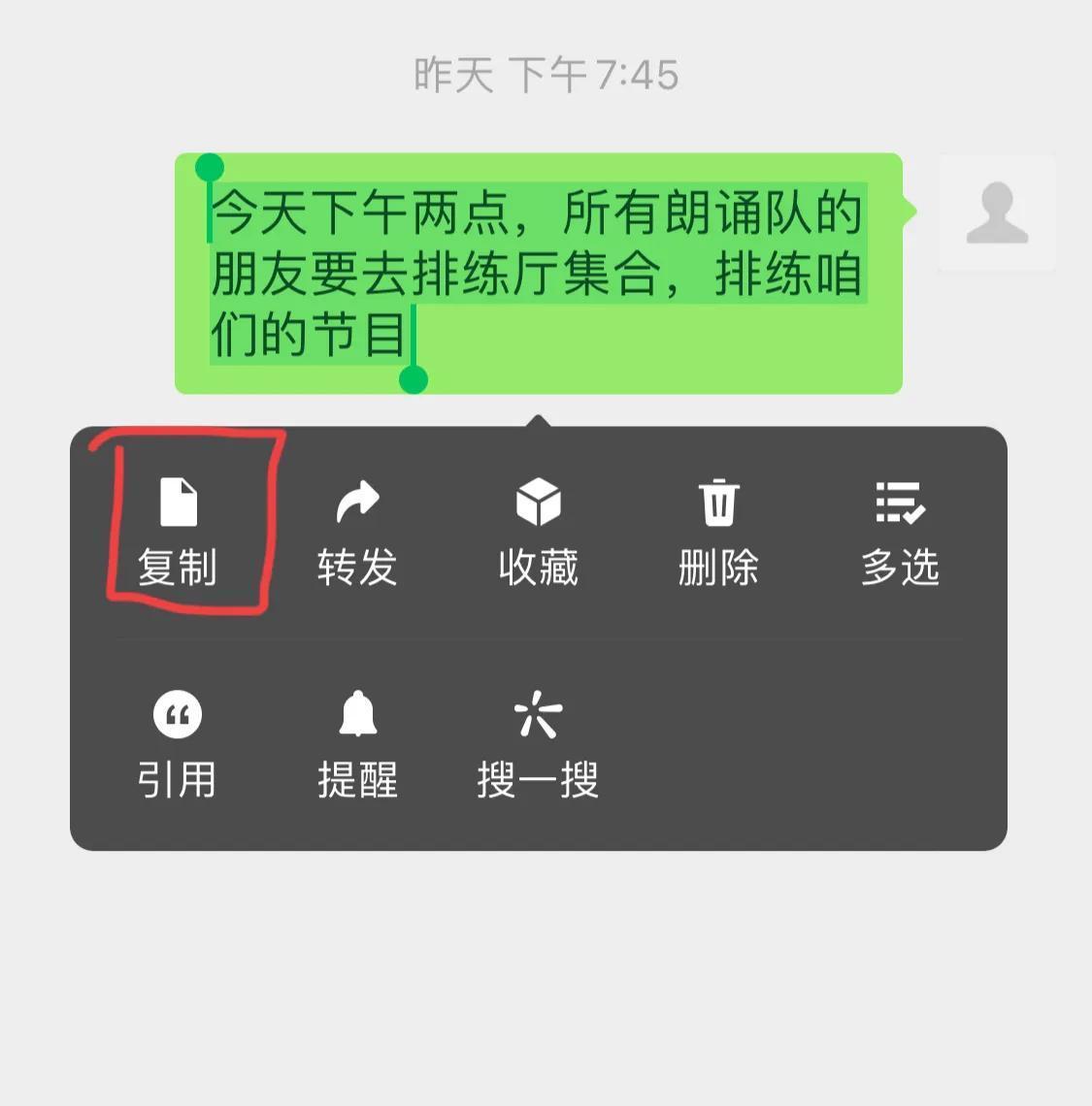 微信怎么保存聊天记录(微信怎么保存聊天记录到收藏里)