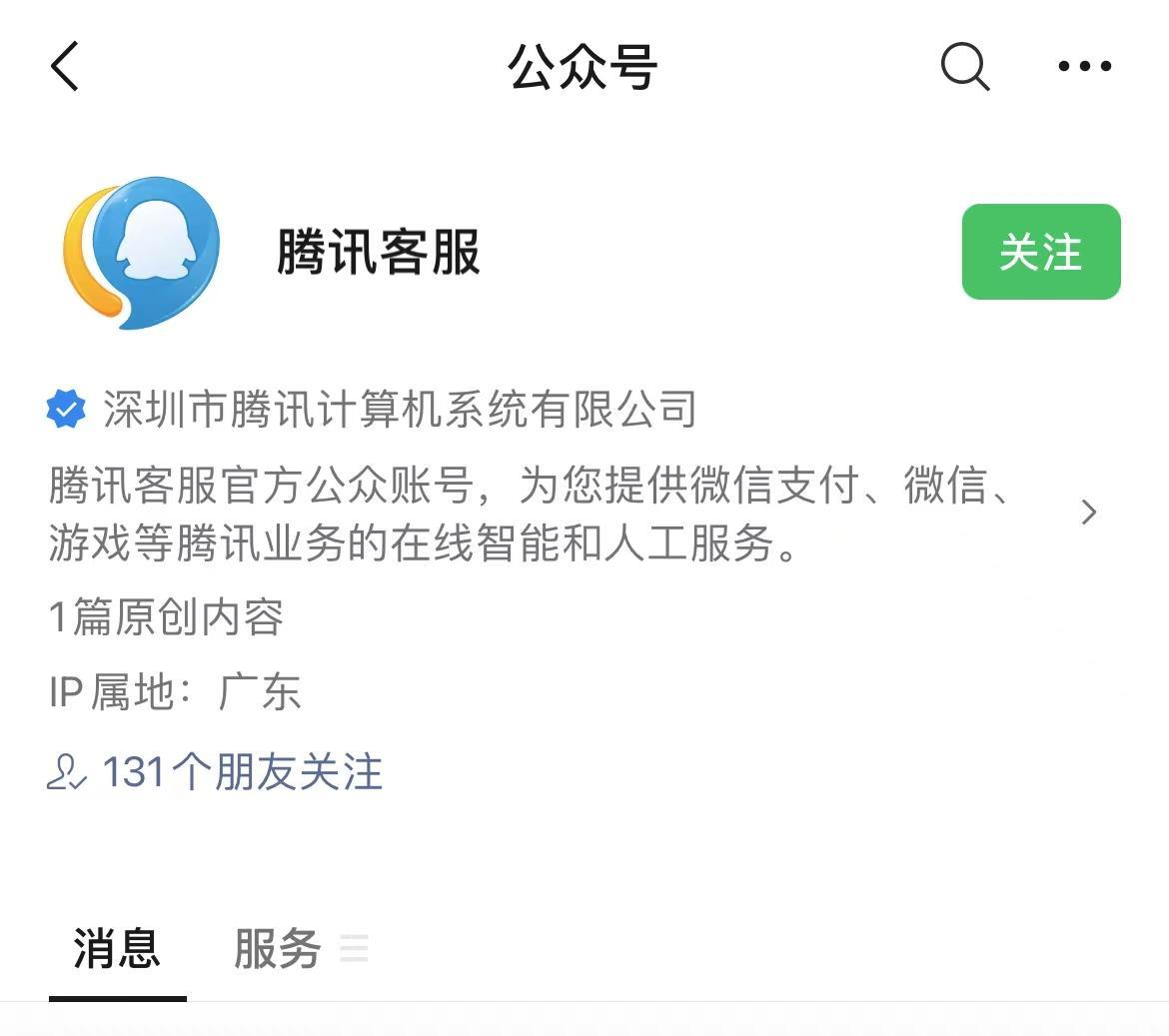 微信如何解散群(微信如何解散群成员)