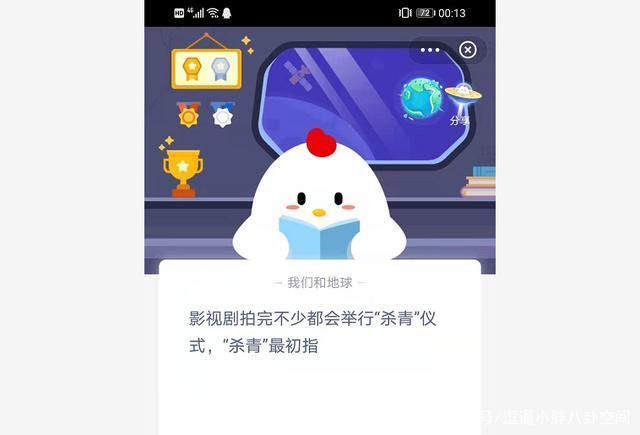 为什么叫杀青(拍完戏为什么叫杀青)