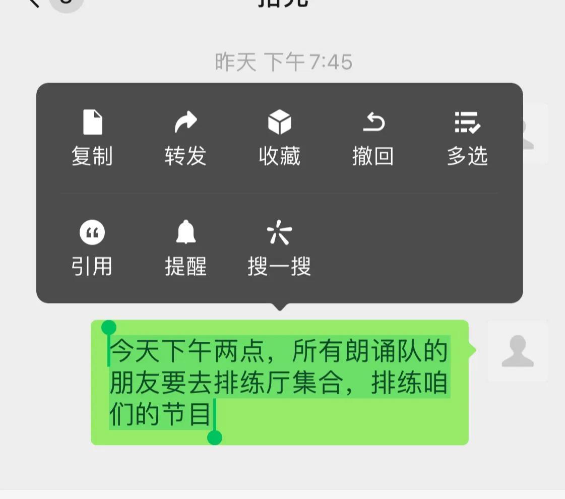 微信怎么保存聊天记录(微信怎么保存聊天记录到收藏里)