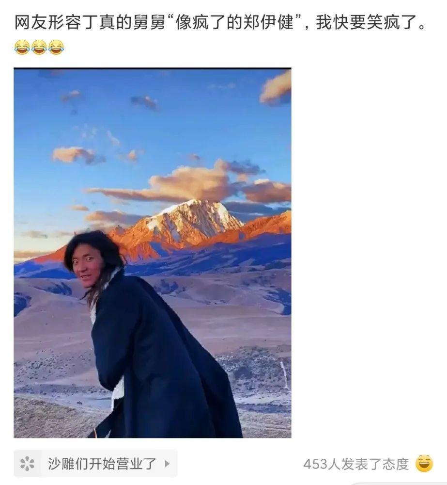 为什么长得帅的男人气质很(为什么藏族男人长得帅)