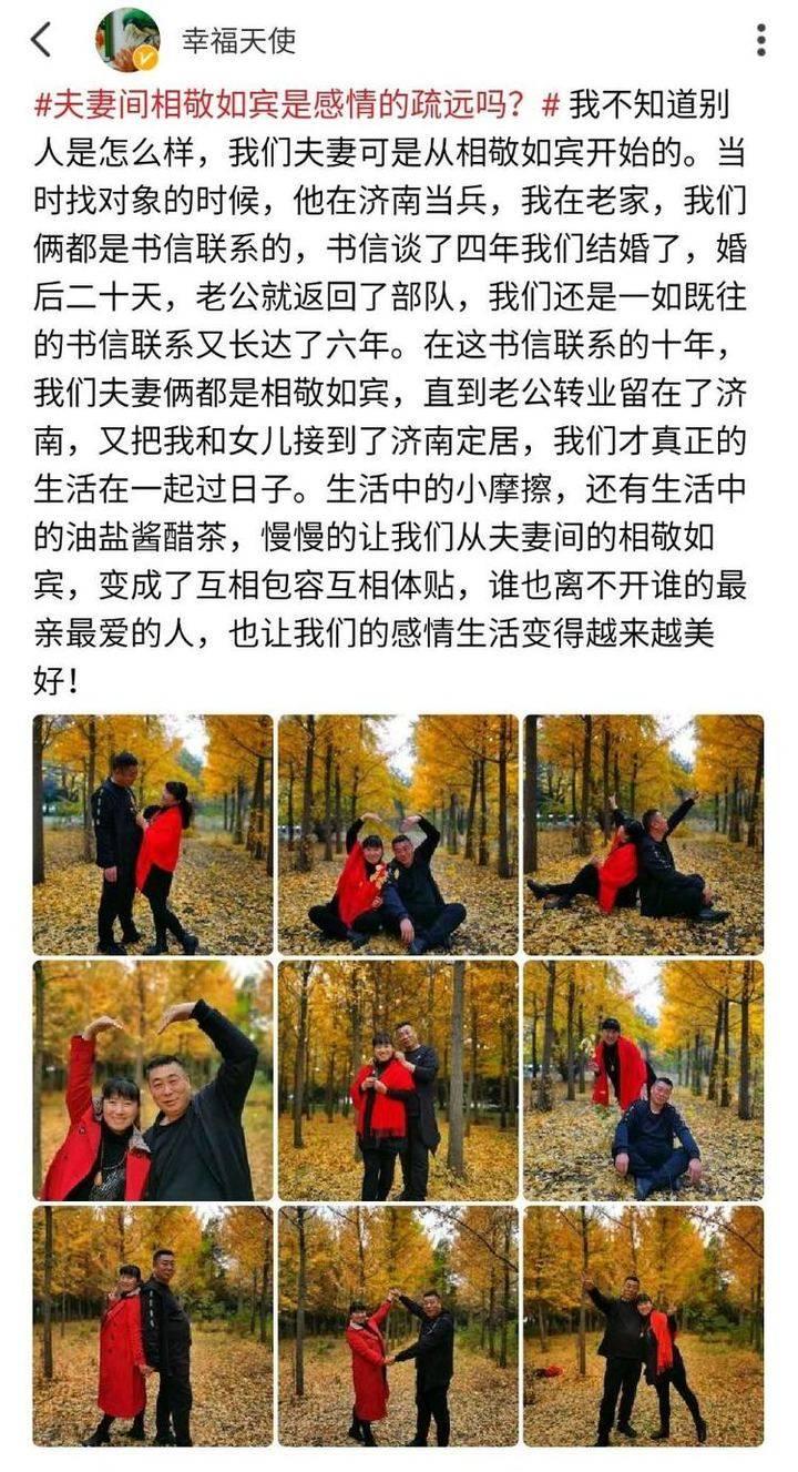 为什么女朋友不喜欢相敬如宾(为什么女朋友不喜欢打电话)