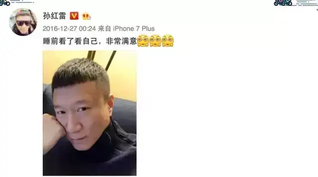 为什么有些人很男人味(孙红雷为什么有男人味)