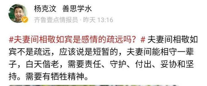 为什么女朋友不喜欢相敬如宾(为什么女朋友不喜欢打电话)