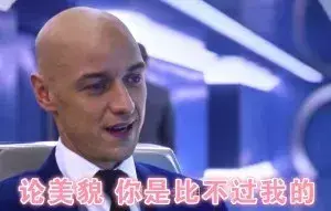 为何华生叫潮爷(华生为什么叫潮爷)