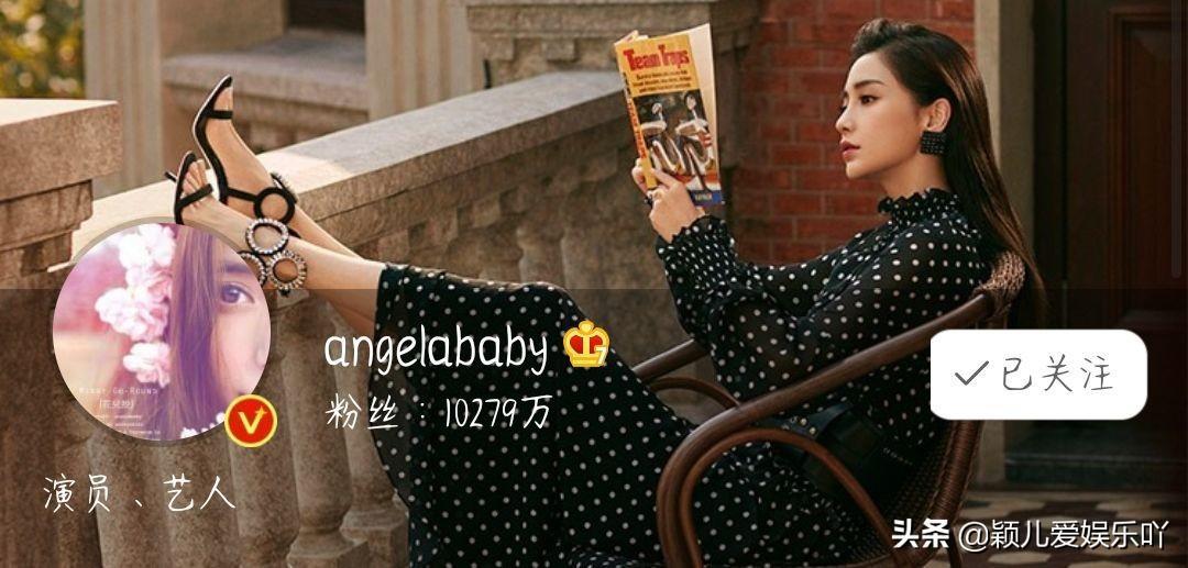 为什么angelababy微博粉丝那么多(angelababy微博粉丝数)