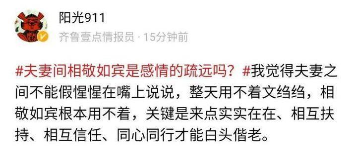 为什么女朋友不喜欢相敬如宾(为什么女朋友不喜欢打电话)