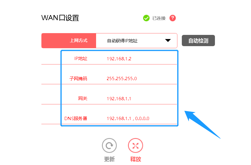 路由器串联第二个怎么设置（路由器串联第二个怎么设置视频）