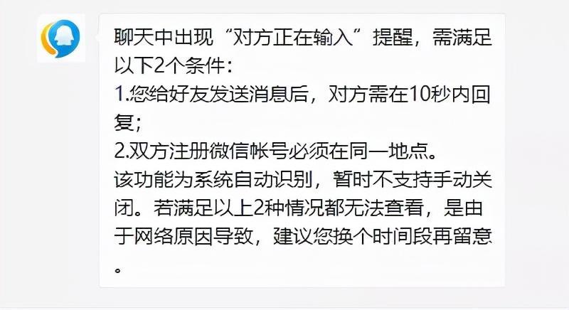 微信如果对方把你删了是什么样的(微信如果对方把你删了是什么样的图片)