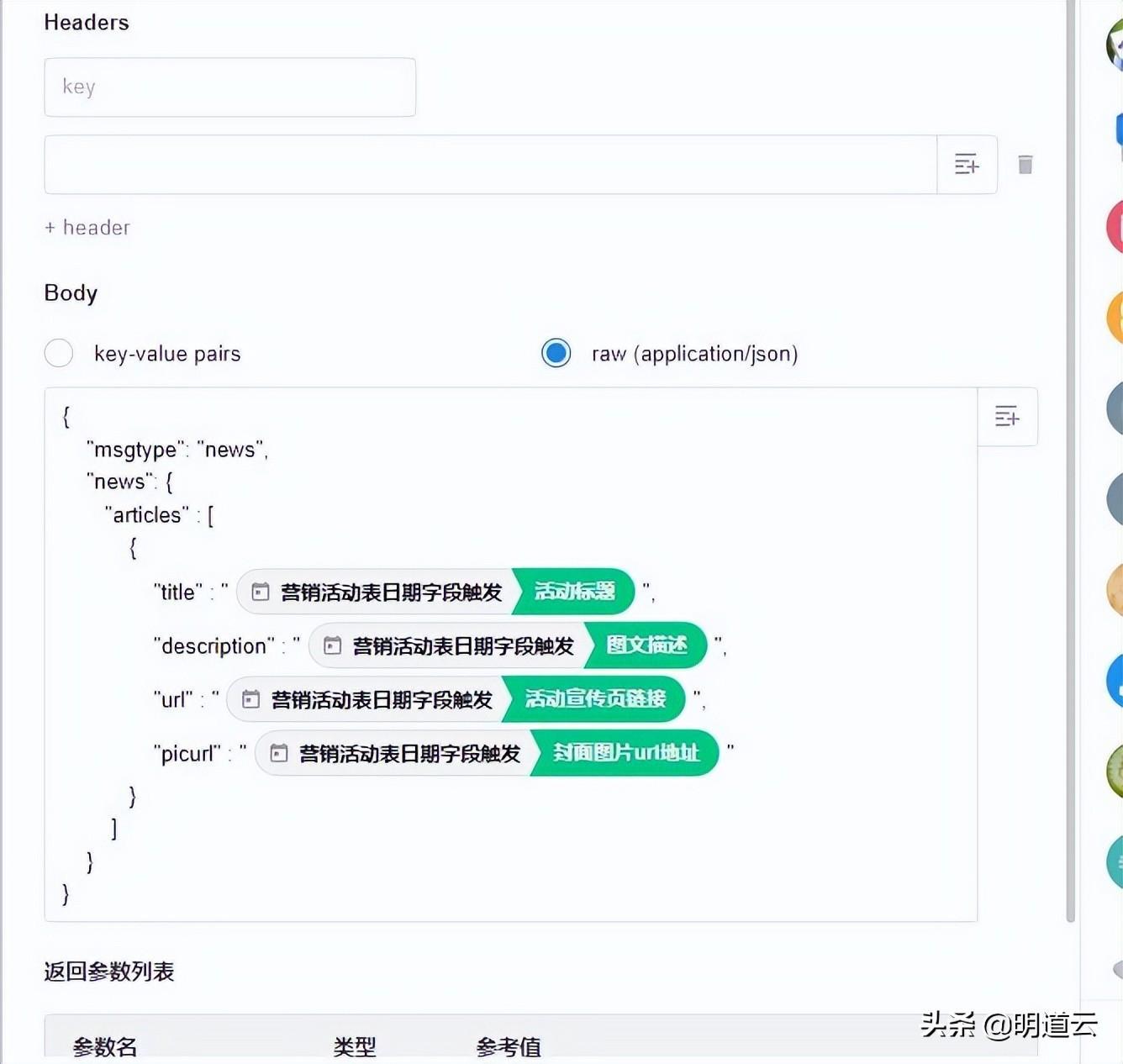 微信群机器人怎么弄的(微信群如何设置机器人管理)