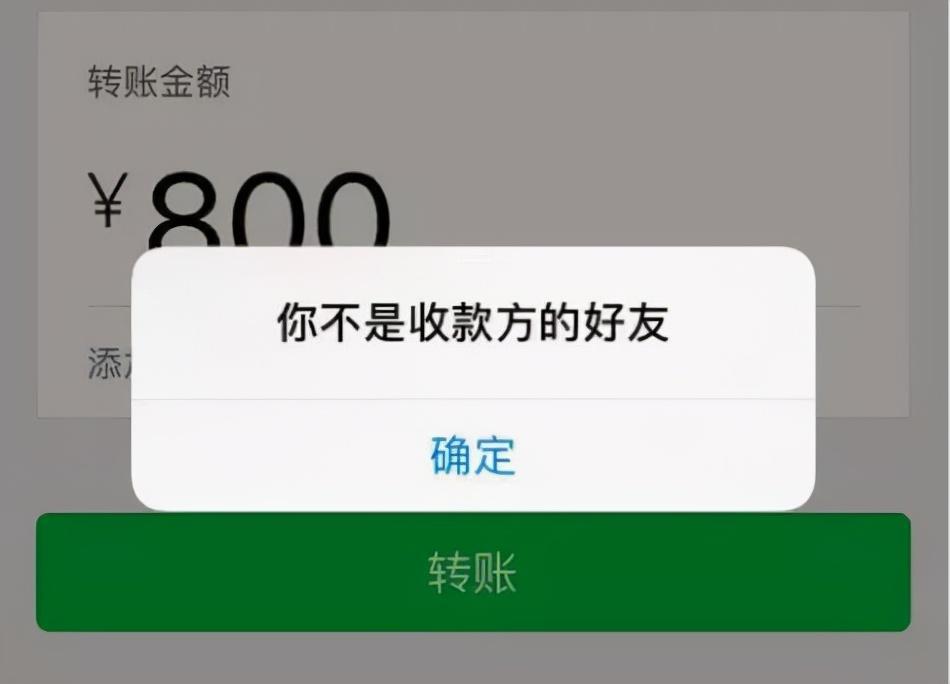 微信如果对方把你删了是什么样的(微信如果对方把你删了是什么样的图片)