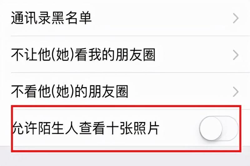 微信如果对方把你删了是什么样的(微信如果对方把你删了是什么样的图片)