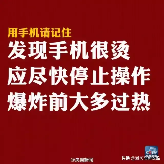 为什么在网吧充电被电死(网吧数据线为什么不能充电)