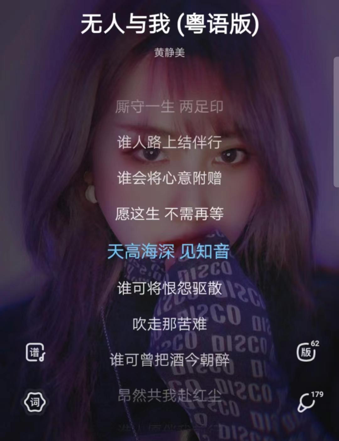 为什么无人战斗歌曲(无人与我歌曲为什么走红)