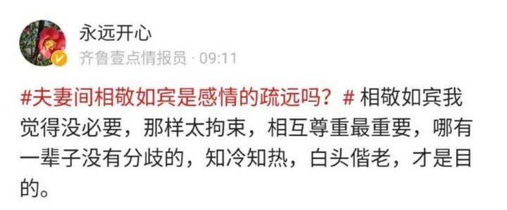 为什么女朋友不喜欢相敬如宾(为什么女朋友不喜欢打电话)