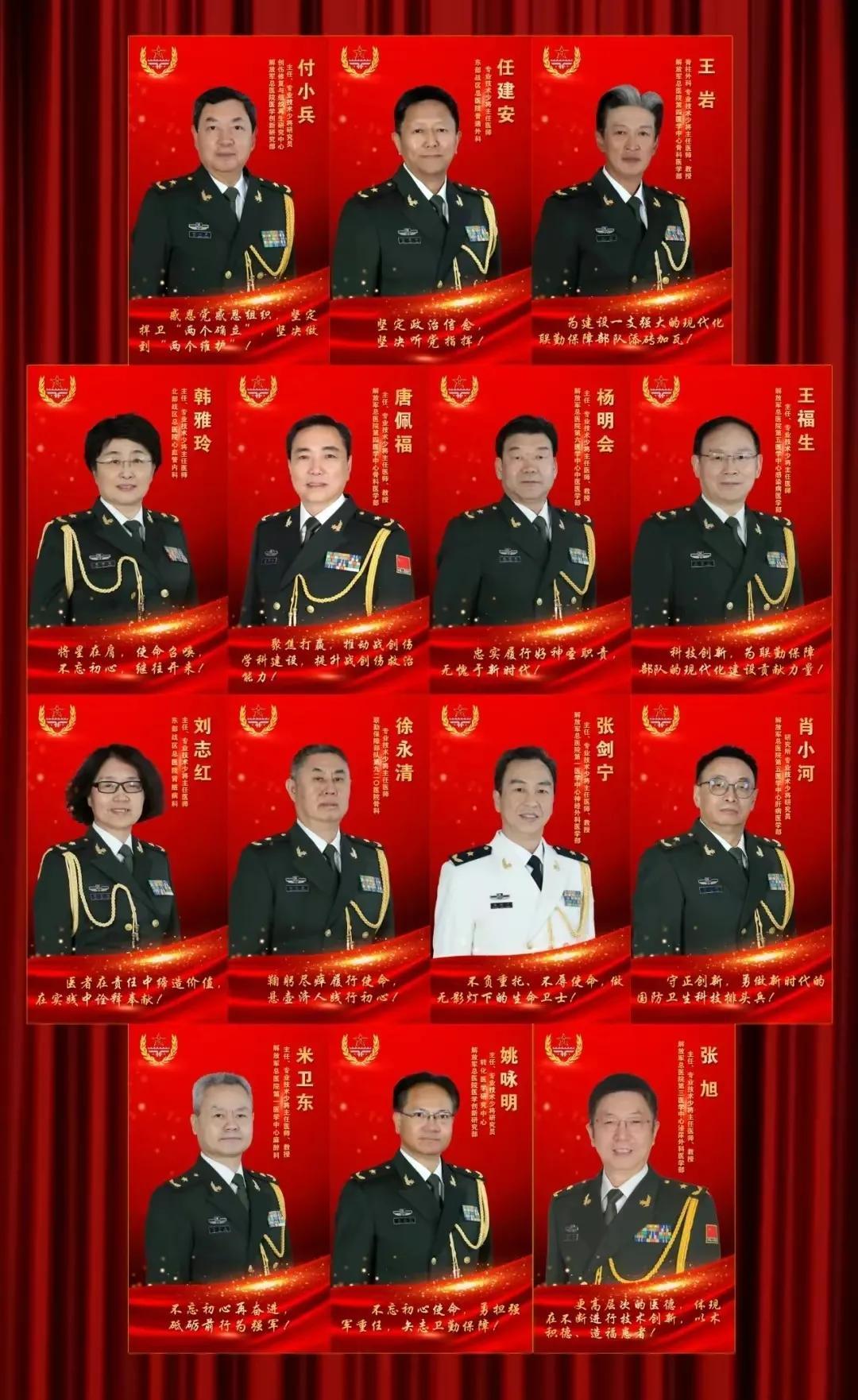 为什么文艺兵军衔(文艺兵军衔肩章图解)