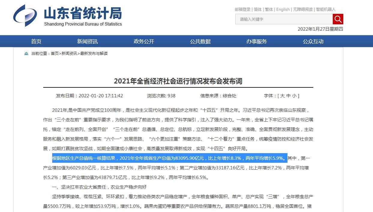 我们国家最穷的省排名（2022中国十大落后省份）