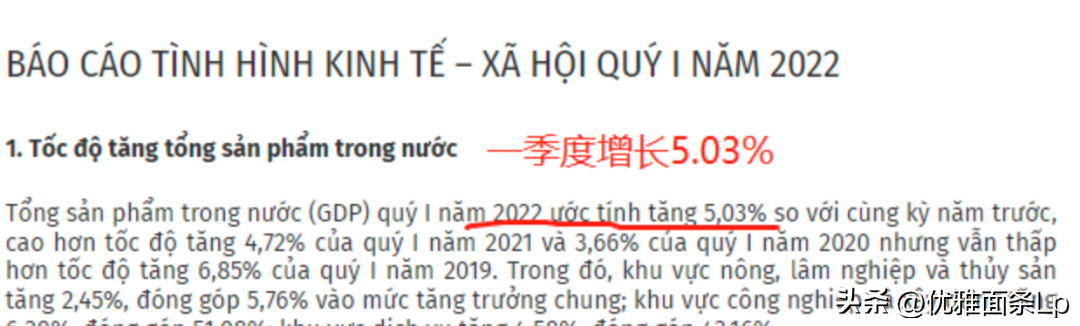 越南人口数量2021总数（越南疫情严重吗）