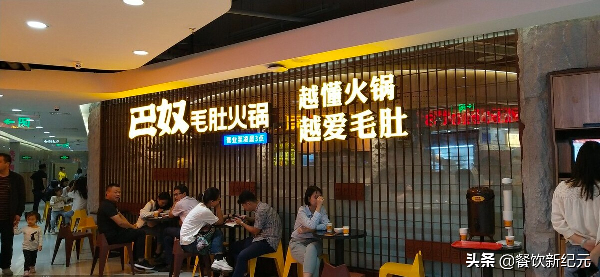 北京火锅店排名前十强（北京最有名的火锅店叫什么名字）