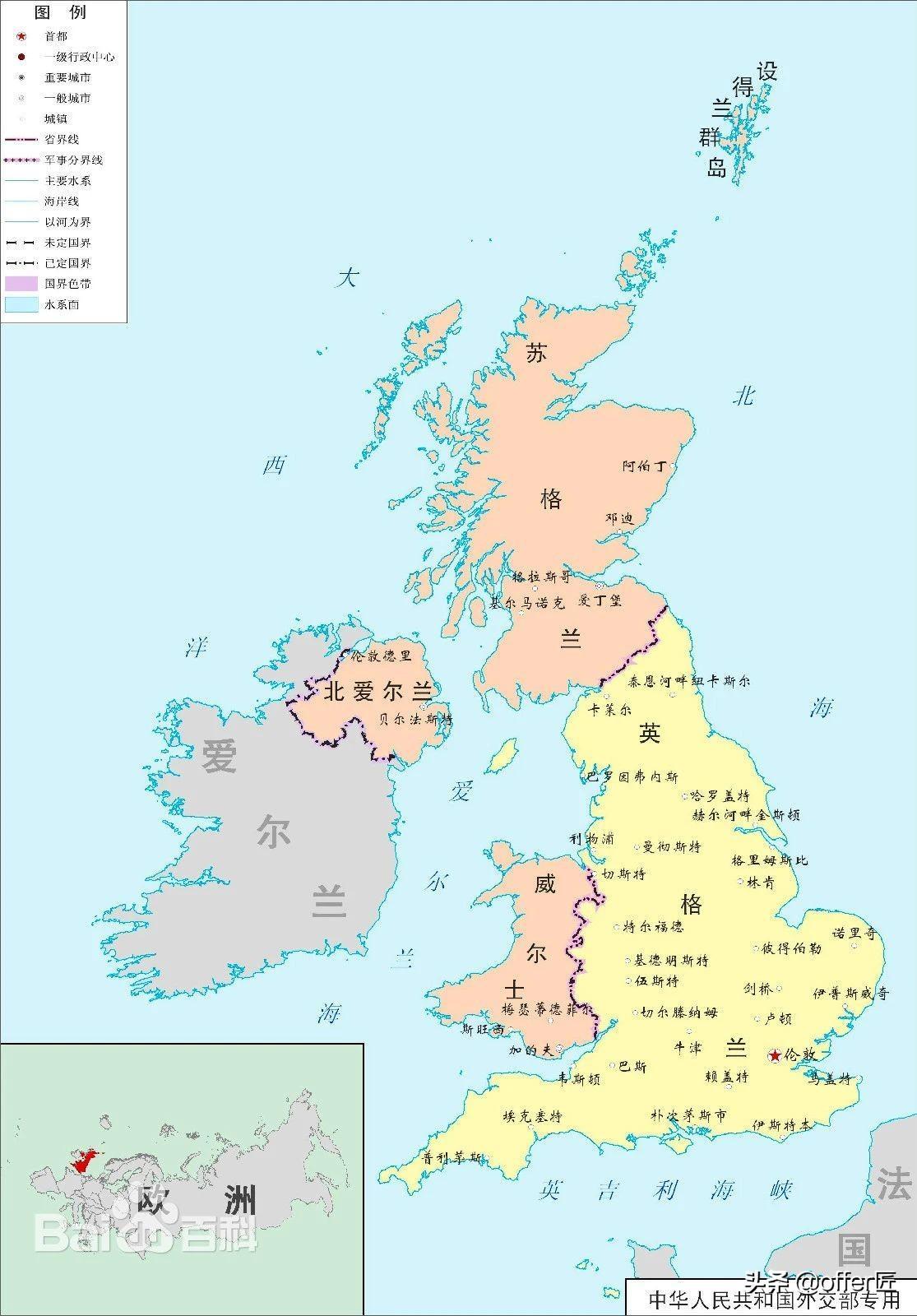 英国首都是哪个城市（英国的首都英文怎么说）