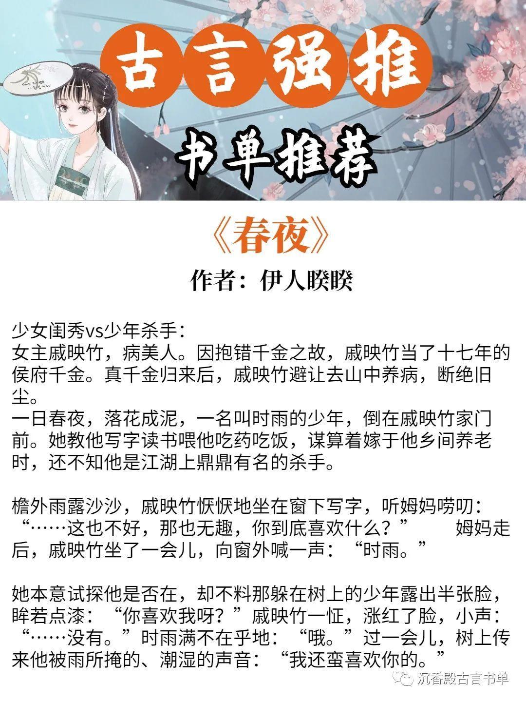 晋江文学城小说排行榜古言（晋江金牌推荐古言文知乎）