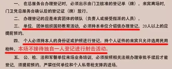 西安蓬盛射击俱乐部多少钱一次（西安蓬盛射击运动中心怎么样）