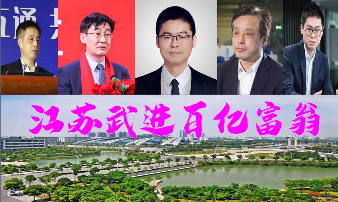 潘政民身价多少（潘政民中国富豪榜排名）