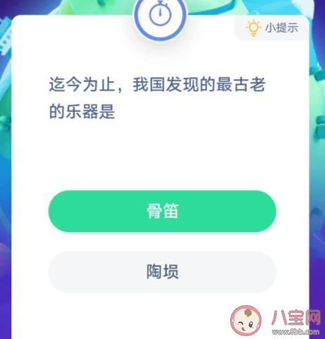 中国最古老的乐器是什么（中国考古发现的最古老的乐器）