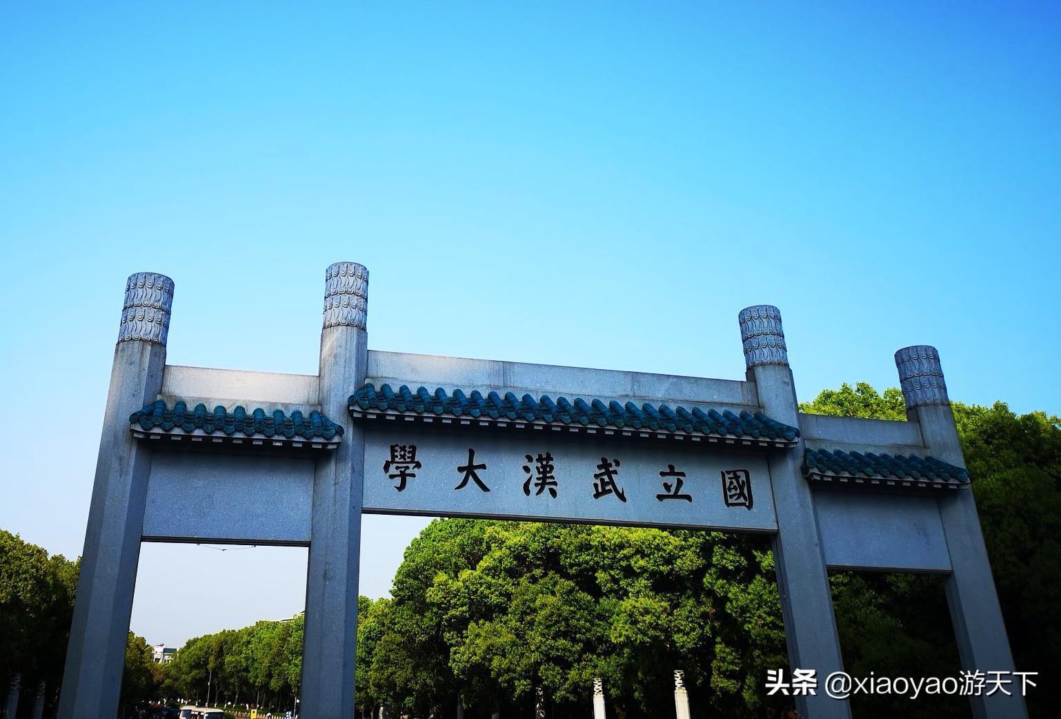 武汉大学必去十大景点介绍（武汉大学校内最值得看的景点）